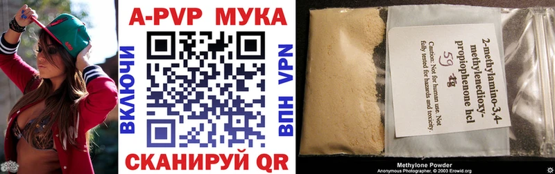 A PVP СК  купить наркотики сайты  Анапа 