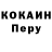 МЕТАДОН кристалл Sofi Okami