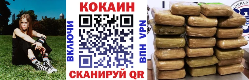 Кокаин 99%  где можно купить   Анапа 