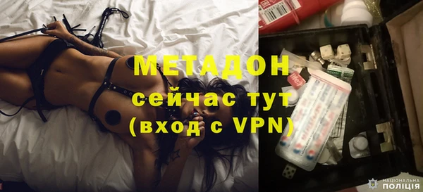 кокаин Абаза