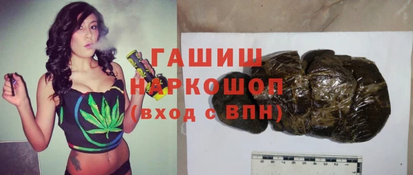 кокаин Абаза