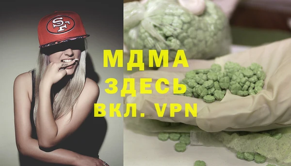 мескалин Абинск