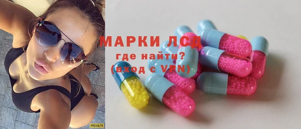 мескалин Абинск