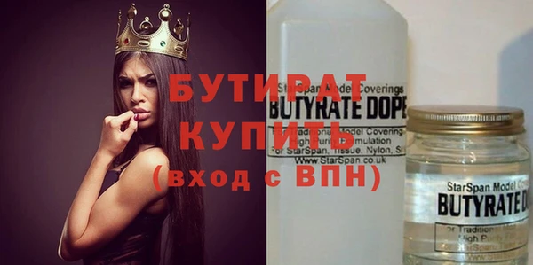 кокаин Абаза