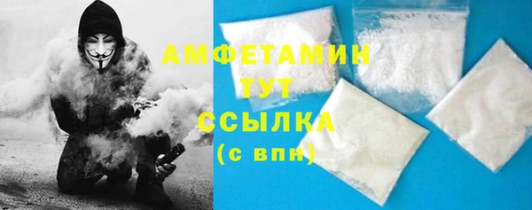 мескалин Абинск
