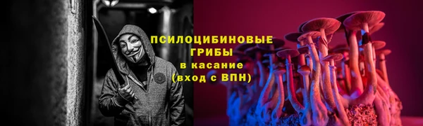 кокаин Абаза