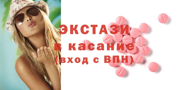 кокаин Абаза