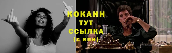 мескалин Абинск