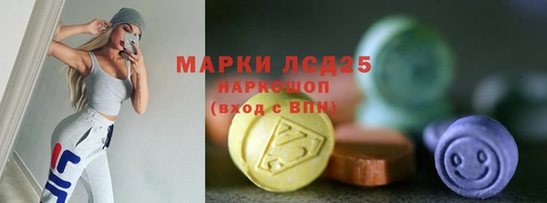 кокаин Абаза