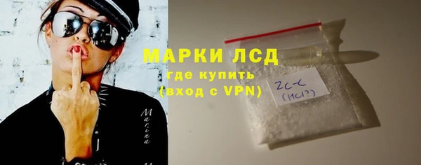 мескалин Абинск