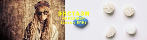 ешки Абдулино