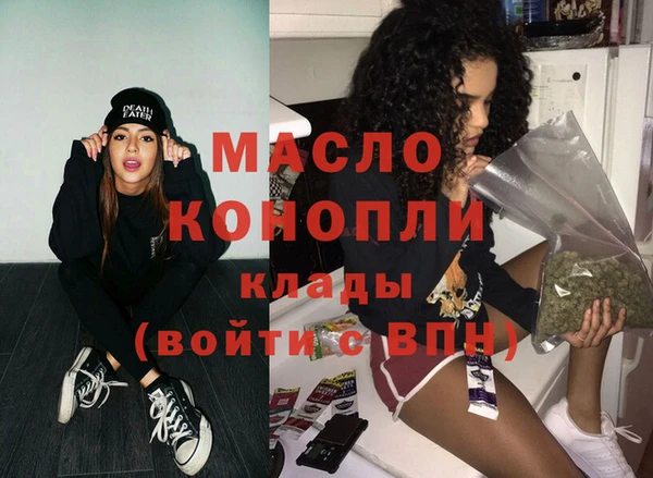 кокаин Абаза