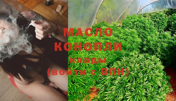 кокаин Абаза