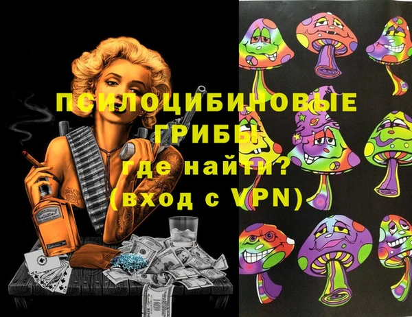 кокаин Абаза