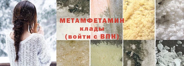 MDMA Premium VHQ Протвино