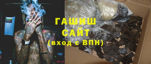 кокаин Абаза