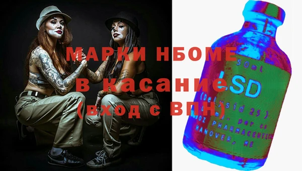 мескалин Абинск