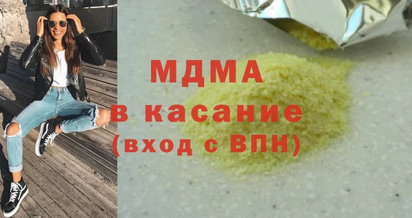 мескалин Абинск