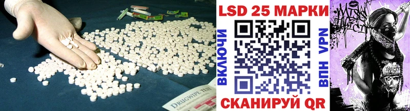 Лсд 25 экстази ecstasy  Анапа 