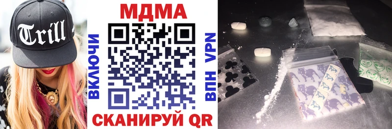 MDMA VHQ  наркотики  Анапа 