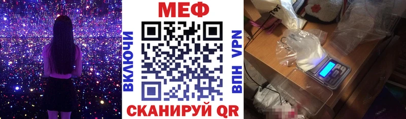 Меф кристаллы  Анапа 