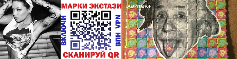 Марки 25I-NBOMe 1,5мг  Анапа 